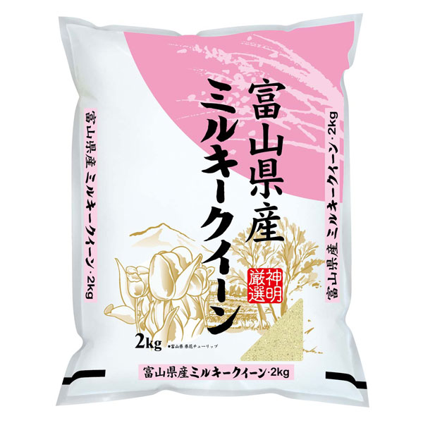 新潟県産 コシヒカリ、富山県産 ミルキークィーン 4kg（2kg×2袋）