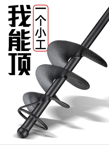 拌灰神器攪拌攪灰桿水鉆機瓦工混凝土水泥電動打灰砂漿貼瓷磚鋪磚