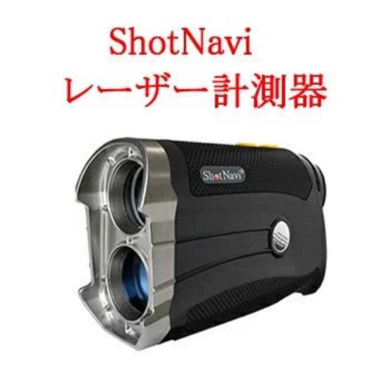 Shot Navi Laser Sniper LS-1 - ゴルフ