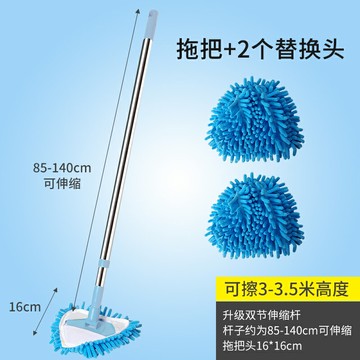 擦天花板 清潔拖把 除塵撢 多功能萬能伸縮三角拖把清潔神器天花板家用擦牆面牆壁牆磚掃屋頂『xy13798』