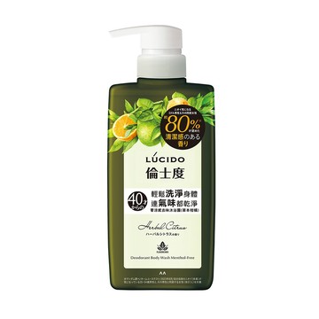 [家速配]倫士度零涼感去味沐浴露(草本柑橘)