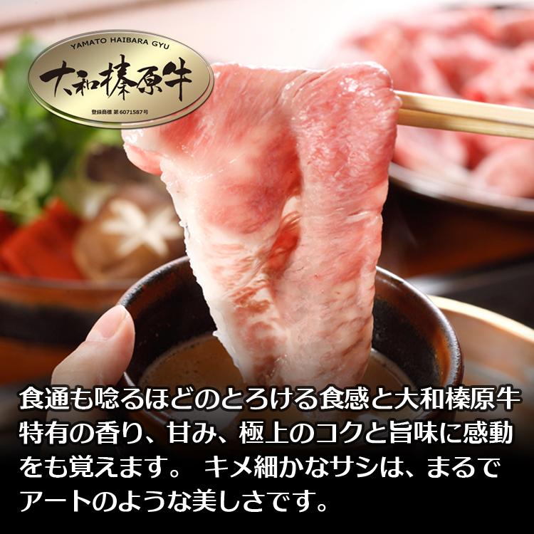 肉 ギフト 牛肉 黒毛和牛 大和榛原牛 A5 しゃぶしゃぶ用 特選ロース肉 木製箱入 400g 内祝い 御礼 プレゼント 送料無料 冷凍便