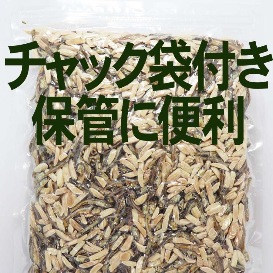 アーモンド小魚 210g×2袋  国産片口いわし アーモンド ごま入り 毎日のカルシウム補給に。