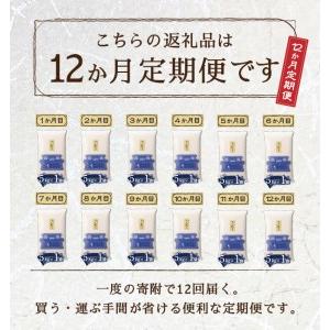 ふるさと納税 b12-022　定期便12回 令和5年産新米 マグロに合う焼津のお米 こしひかり 5kg  静岡県焼津市