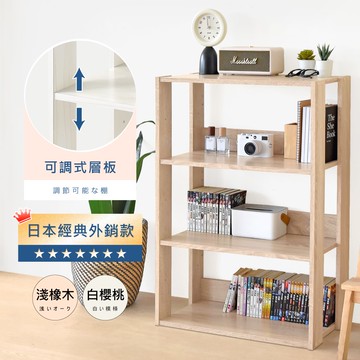 【HOPMA】日式三層收納架-寬60公分 台灣製造 隙縫展示櫃 置物窄櫃