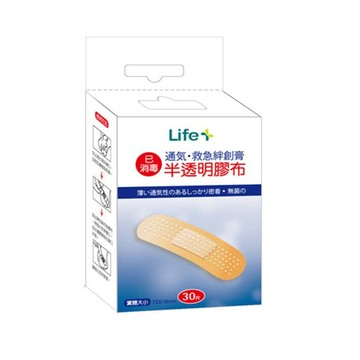 YES 半透明膠布 30片
