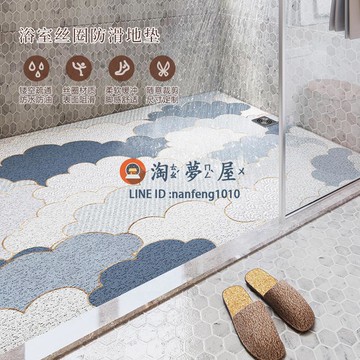 超大衛生間廁所防滑墊浴室全鋪防摔地墊鏤空隔水腳墊子【淘夢屋】