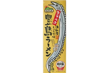 呉の海の幸 豊島ラーメン 6箱 (1箱2食入×6個)