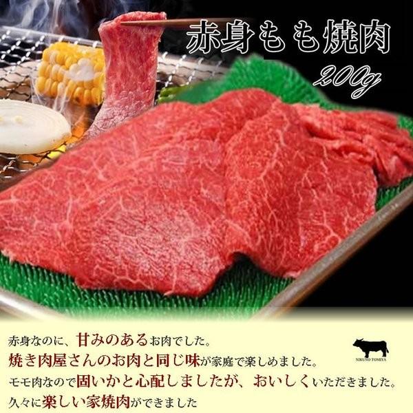 敬老の日 牛肉 焼肉 セット 400g カルビ モモ  送料無料 焼肉セット 国産 訳 あり セット おすすめ 焼き肉 バーベキュー BBQ やきにく ギフト