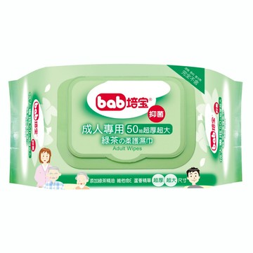 bab培寶 成人護膚柔濕巾(綠茶) 50抽