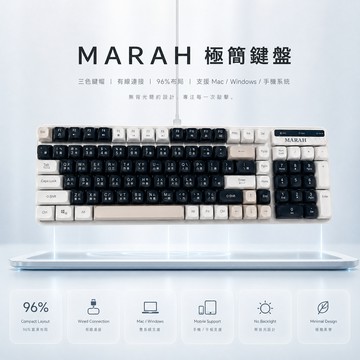 MARAH 有線機械式手感鍵盤 電競鍵盤USB鍵盤 電腦鍵盤 筆電鍵盤 注音鍵盤 倉頡鍵盤 16鍵無衝突