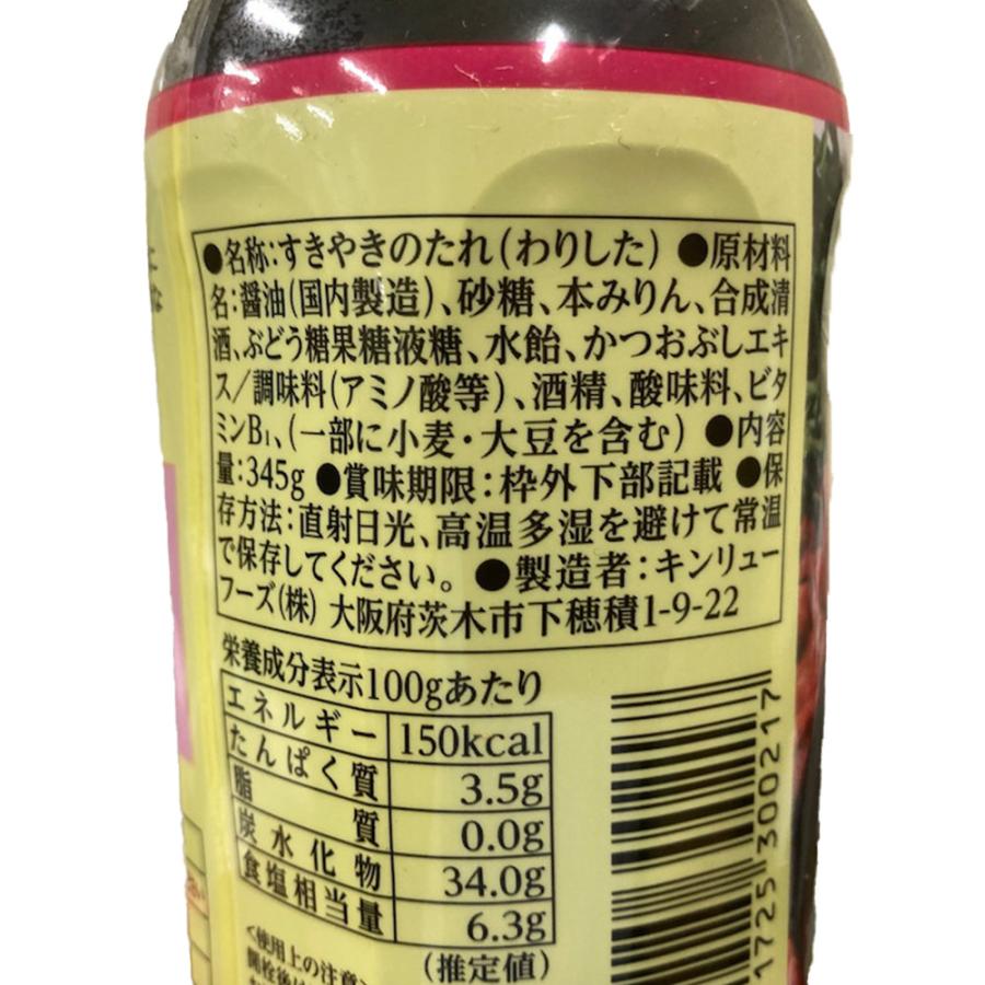 九州 鹿児島 黒毛 和牛 豪華四段重 すき焼き 豪華全部で１kg セット わりした付 肩ロース 250ｇモモ 250ｇバラ 250ｇサーロイン 250ｇ