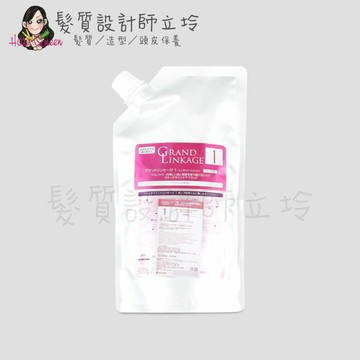 立坽『深層護髮』哥德式公司貨 Milbon 新．柔漾沙龍專業用護髮 柔漾1(滑順質感)600g細軟髮適用 IH14｜領券再折｜換季保養 ⚡頭皮保養 水潤保濕 蓬鬆秀髮 沙龍髮品