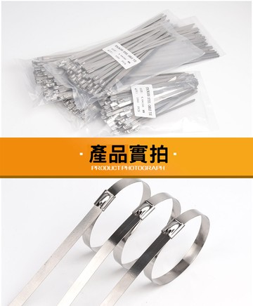 100條/包304不銹鋼束帶 4.6mm x 1400mm 白鐵綁帶 束帶 束箍 電線杆抱箍