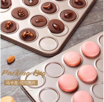 廚房用品~可可脆片模具馬卡龍不黏烤盤做曲奇餅干巧克力家用烘焙工具烤箱用 雙11全館免運