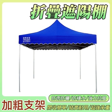 美麗🧚戶外加厚帆布 鋁合金客廳帳 新升級鋁合金支架 帳篷 圍擋布 遮陽蓬 圍布 防水棚 擋布 大傘雨棚篷防雨帳篷