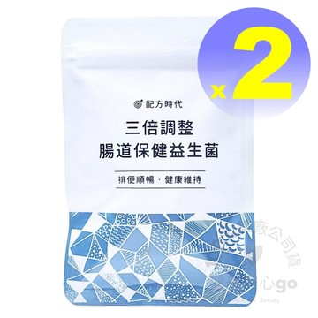 202810配方時代 三倍腸道保健益生菌 膠囊30顆*2包