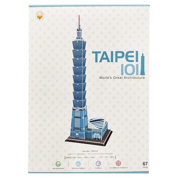 CubicFun 3D拼圖 紙和EPS泡沫板材質  台北101  67片  1盒