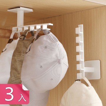 【荷生活】光滑圓潤無毛刺無痕帽子掛架 可掛髮圈髮箍大容量六鉤掛架-3入組