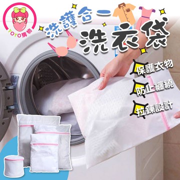 【台灣出貨】 Amazon包邊品質 成本高45% 不同網購其他款 5款洗衣袋 內衣 衣物洗衣袋  【00244】