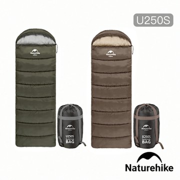 Naturehike U250S全開式保暖睡袋 MSD07