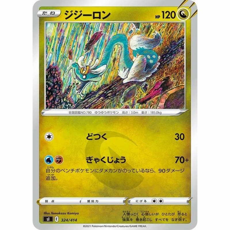 ポケカ　ジムデッキ　ジムコイン　希少　旧裏　d.1050 国内最安値！ ポケカ ジムデッキ トレーディング d.1050 旧裏