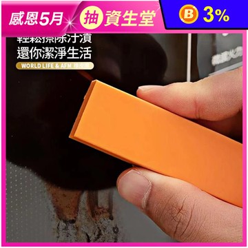 不鏽鋼水垢用去汙清潔擦 多功能清潔擦 萬用擦