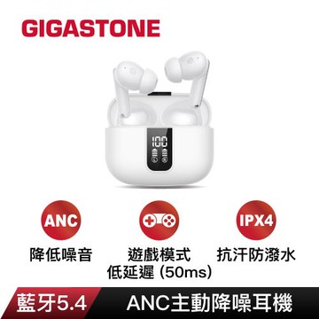 GIGASTONE Hi-Fi 真無線降噪藍牙耳機TAL1-太空白 雙入組  (TAL1 White 2PK)