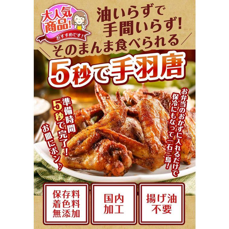 福岡糸島より・５秒で手羽唐「冷やし手羽唐揚げ」（×10）冷凍ギフト手羽先、手羽、手羽唐、手羽唐揚げ、手羽先唐揚げ、手羽唐5秒で手羽唐（3本入