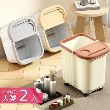 【荷生活】高桶大容量隔熱保溫按摩泡腳桶 帶蓋滾珠按摩驅寒放鬆泡腳桶-大號2入組