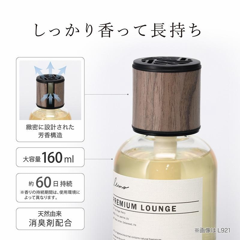 ベルセレージュ 芳香剤アンブチッド3個 自然素材にこだわる美容・健康
