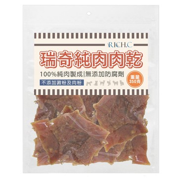 RICH.C 瑞奇 純肉肉乾量販包 雞胸肉片 100%純肉製成 無添加防腐劑 不添加澱粉及肉粉  雞胸肉  350g  1個