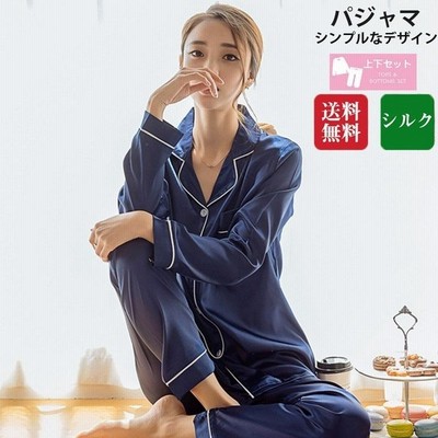 パジャマ レディース シルクパジャマ ルームウェア 長袖 前開き 絹パジャマ セットアップ かわいい 女性 ナイトウェア 部屋着 寝巻き 通販 Lineポイント最大get Lineショッピング