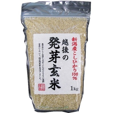 越後の発芽玄米（新潟産コシヒカリ１００％） （１ｋｇ）