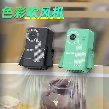 尼彩風干機美術吹風機色彩全套迷你便攜繪畫專用顏料風干器吹畫機