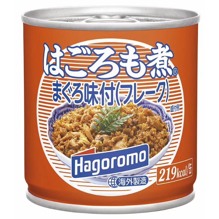 はごろも煮 まぐろ味付フレーク 180g ２４個（１ケース）  宅配100サイズ