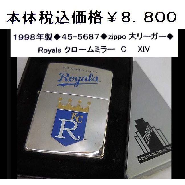 ☆1998年製◆45-5687◆zippo 大リーガー◆