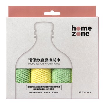 Home Zone 環保紗廚房擦拭巾(抹布) 4入 30x30cm