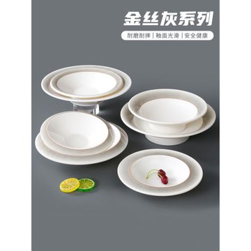 密胺餐具盤子圓形商用餐廳飯店創意火鍋菜盤湯盤仿瓷高腳自助餐盤