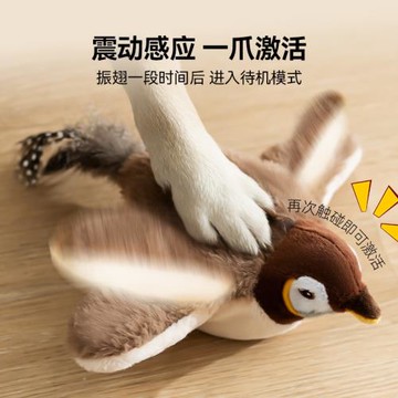 狗狗玩具發聲抖抖鳥自嗨解悶神器小狗泰迪比熊耐咬小型犬寵物用品