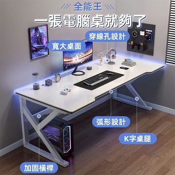 思福家居I 台灣6H出貨 電腦桌 電競桌 遊戲電競桌 書桌 萬用桌 辦公桌 桌子 工作桌 遊戲桌 寫字桌 成長書桌 桌