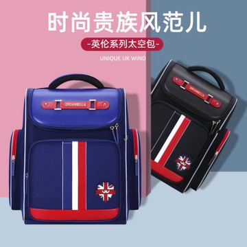 小學生書包一到六年級男女孩校園大容量減負護脊兒童輕便雙肩背包