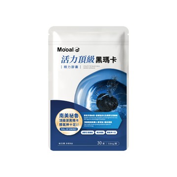 活力頂級黑瑪卡精力膠囊 30顆｜黑瑪卡＋紅蔘＋鋅 × 男性活力補給推薦