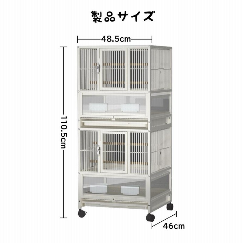 鳥かご 大型のインコケージ 大きな金属オウムバードケージ