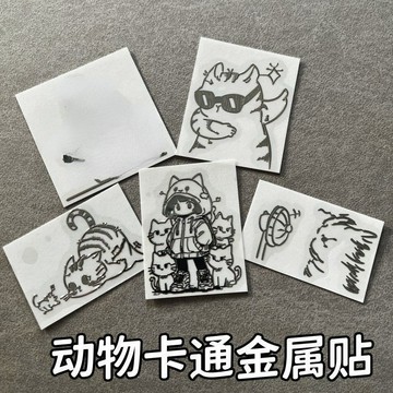 ⚡免運臺灣有貨⚡小貓女孩金屬貼紙可愛個性防水卡通手機電腦平闆筆記本耳機裝飾