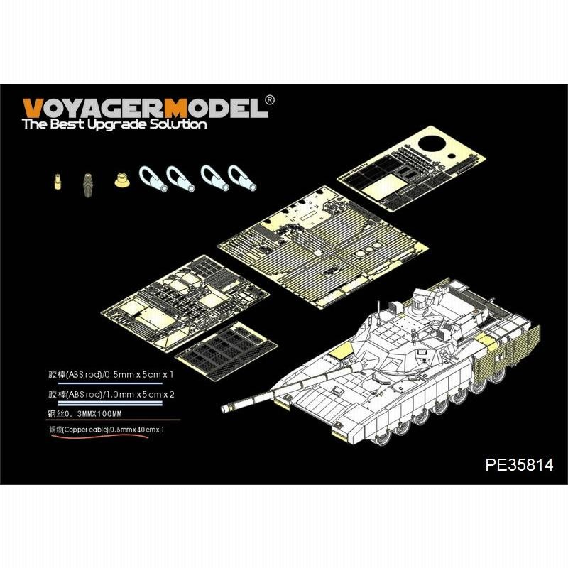 ボイジャーモデル PE35814 1/35 現用ロシア T-14 アルマータ主力