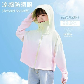 🎁桃園出貨🎁兒童防曬衣女童夏季2026新款冰絲涼感防曬服薄款男童夏天防紫外線--神奇