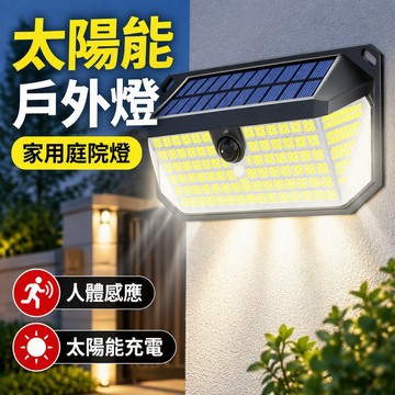 太陽能戶外燈家用庭院燈農村防水 院子門口感應照明燈光控免接線 人體感應超亮IP65防水路燈 圍牆車庫 台灣出貨