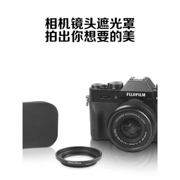 極攝家鋁合金方形遮光罩富士15-45鏡頭口徑專用適用微單鏡頭口徑