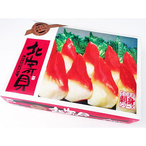 生食用カナダホッキ貝（ボイル冷凍　2L) 1Kg (40個程度)